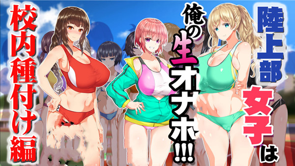 田徑部 女 子 是我的 真 人 飛 機 杯 1